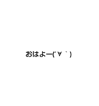 友達返答文字（個別スタンプ：21）