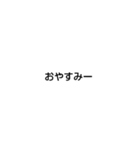 友達返答文字（個別スタンプ：23）