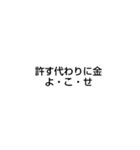 友達返答文字（個別スタンプ：26）