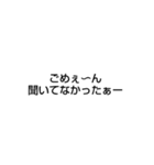 友達返答文字（個別スタンプ：27）