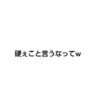 友達返答文字（個別スタンプ：29）