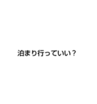 友達返答文字（個別スタンプ：30）