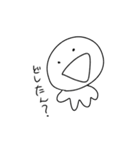 煽り続けるヤツ（個別スタンプ：2）