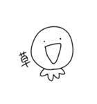 煽り続けるヤツ（個別スタンプ：10）