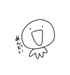 煽り続けるヤツ（個別スタンプ：12）