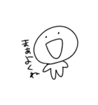 煽り続けるヤツ（個別スタンプ：13）