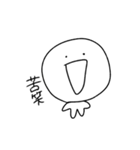 煽り続けるヤツ（個別スタンプ：14）