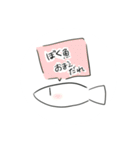 蒼音スタンプ魚付き（個別スタンプ：14）