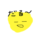 だらりん子ちゃん（個別スタンプ：11）