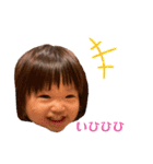 ワタシノムスメスタンプ（個別スタンプ：31）