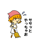 善良ちゃん（個別スタンプ：5）