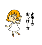 善良ちゃん（個別スタンプ：8）