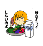 善良ちゃん（個別スタンプ：13）