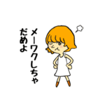 善良ちゃん（個別スタンプ：15）