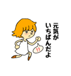 善良ちゃん（個別スタンプ：19）