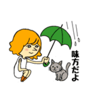 善良ちゃん（個別スタンプ：23）