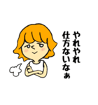 善良ちゃん（個別スタンプ：24）