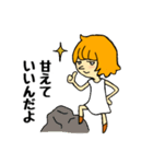 善良ちゃん（個別スタンプ：25）