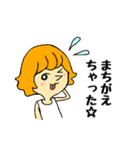 善良ちゃん（個別スタンプ：30）