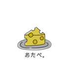 くるみ。のお絵かき（個別スタンプ：2）