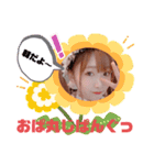 はじめまして！ゆり丸ちゃん❤︎（個別スタンプ：1）