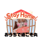はじめまして！ゆり丸ちゃん❤︎（個別スタンプ：5）