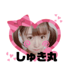 はじめまして！ゆり丸ちゃん❤︎（個別スタンプ：8）