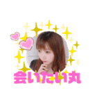 はじめまして！ゆり丸ちゃん❤︎（個別スタンプ：10）