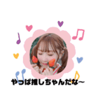はじめまして！ゆり丸ちゃん❤︎（個別スタンプ：12）