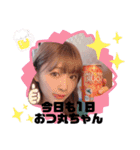 はじめまして！ゆり丸ちゃん❤︎（個別スタンプ：13）