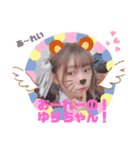はじめまして！ゆり丸ちゃん❤︎（個別スタンプ：16）