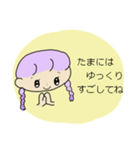 おうちでおどろう（個別スタンプ：4）