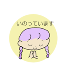 おうちでおどろう（個別スタンプ：8）