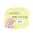 おうちでおどろう（個別スタンプ：13）