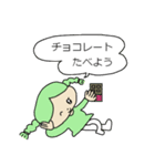 おうちでおどろう（個別スタンプ：19）