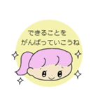 おうちでおどろう（個別スタンプ：22）