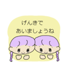 おうちでおどろう（個別スタンプ：23）