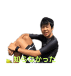 すといっくなたくてぃー（個別スタンプ：1）