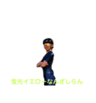 すといっくなたくてぃー（個別スタンプ：16）