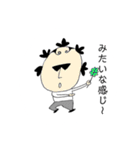 需要と供給を満たせないスタンプ（個別スタンプ：6）