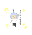 需要と供給を満たせないスタンプ（個別スタンプ：8）