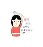 需要と供給を満たせないスタンプ（個別スタンプ：11）
