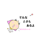 需要と供給を満たせないスタンプ（個別スタンプ：16）