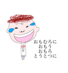 需要と供給を満たせないスタンプ（個別スタンプ：17）