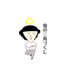 需要と供給を満たせないスタンプ（個別スタンプ：18）