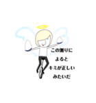 需要と供給を満たせないスタンプ（個別スタンプ：20）