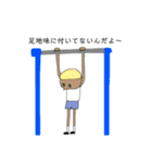 需要と供給を満たせないスタンプ（個別スタンプ：22）