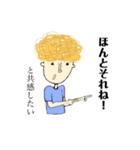 需要と供給を満たせないスタンプ（個別スタンプ：24）