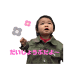 日々ちゃんのオレモスタンプ（個別スタンプ：40）