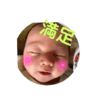 はると貼るよ（個別スタンプ：4）
